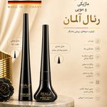 فروشگاه آرایشی و بهداشتی زینو - رشت - 1561