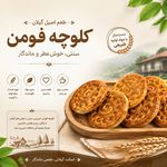 فروشگاه اينترنتي آكزين كالا