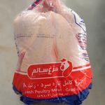 مرغ فروشی بریمی