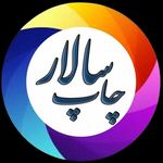 مهدی علیخانی