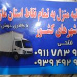 رحمت اله فتحی