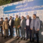 رضاآیین راد وکیل پایه یک ومشاور حقوقی