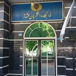 خوابگاه دانشجویان ممتاز علم و صنعت