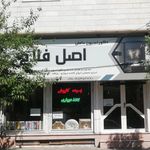کابینت راد