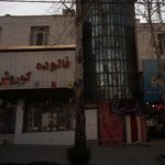 بستنی ویولت