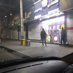 آنيسا ويتامينه