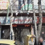 آدیداس کاسیت