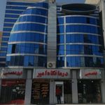 درمانگاه چشم پزشکی و عینک سازی امیر