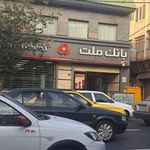 بانک ملت شعبه سلسبیل شمالی