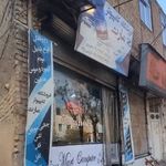 مارت کامپیوتر