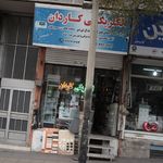 الکتریکی کاردان