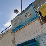 مدرسه گلخو