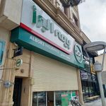 بیمه البرز