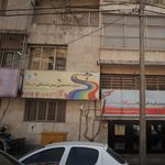 مرکز تخصصی پیش دبستانی نیکا