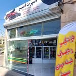 سیستم دزدگیر امیر