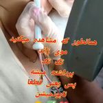 متخصص الکترولیزورفع دائمی موی صورت