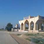 گلزار شهدای چاه خانی