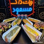 هات داگ مسعود