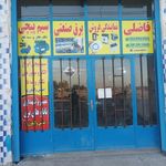کارگاه فاضلی