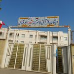 هنرستان بوعلی