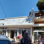 بازرگانی فیلی