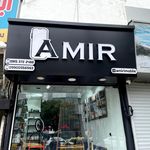 موبایل شهریار