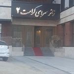 زائرسرای کرامت