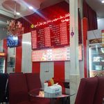 مامان جون