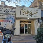 رستوران پذیرایی قصر خیام