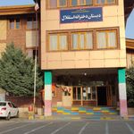 دبستان دخترانه استقلال