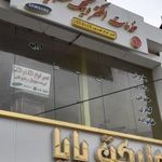 الکترونیک معصومیان