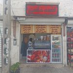 فست فود عموحسن
