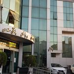 مرکز تصویربرداری عظیمیه