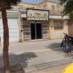 پزشکی قانونی کاشان