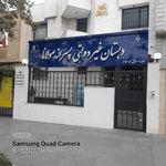 دبستان غیر دولتی مولانا