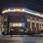 بانک تجارت محمودآباد