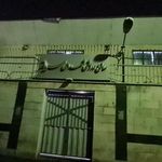 مجموعه ورزشی ساعی