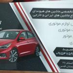 تعمیرگاه