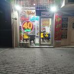 پیتزا کارون