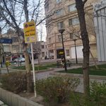 ایستگاه اتوبوس مجد 16