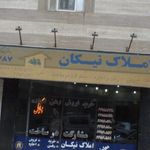مشاورین مسکن آتاز