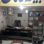 سازمان تامین اجتماعی