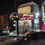 سوخاری کیلویی چیکن کنتاکی