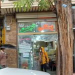 بستنی سنتی خجسته