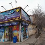 سوپر مارکت