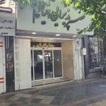 رستوران پذیرایی قصر خیام