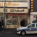 نان ماشینی ستاره