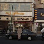 نان ماشینی ستاره