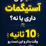 چشم پزشکی و لیزیک دکتر میرسیامک ریاضی