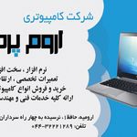 فست فود قلب سفید